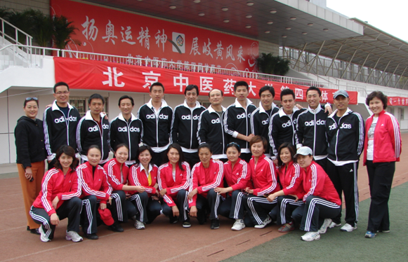 第29届运动会体育部全家福